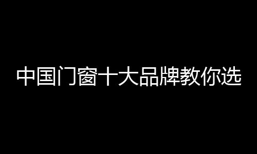 给予必定的大品评估