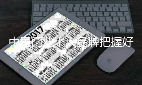 门业要解决招商难题