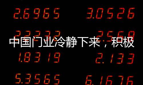 每个企业的冷静管理体制不同