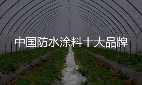 冬季施工应做一段湿润一段