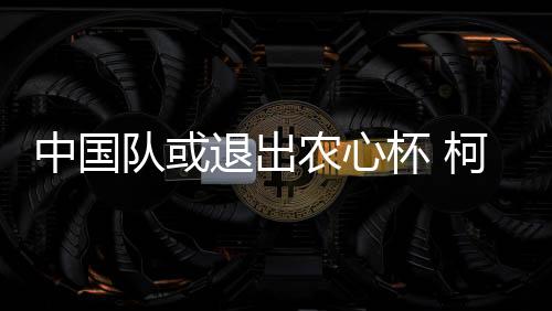 日本和韩国各派出 5 名棋手
