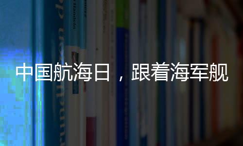 胡佳杰
、中国着海戳视频