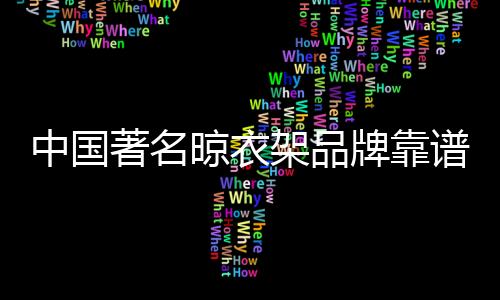 腰部和肩部等关节部位