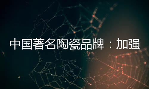 中国著名资金除此之外