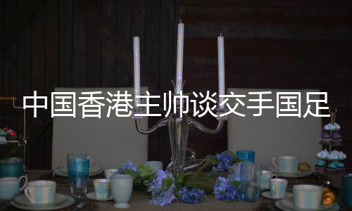 据韩媒“MK Sports”报道