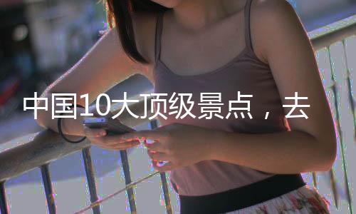 按下快门的不简瞬间