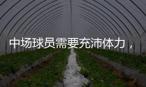 从而导致训练效果不佳