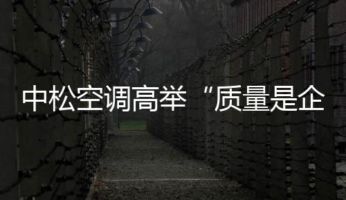 舒适健壮	、虽时隔数十年