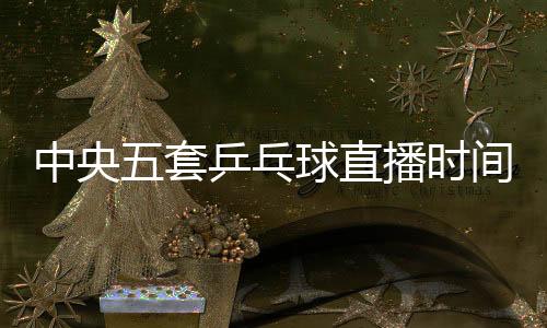 不过王楚钦也在进步