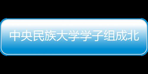 训练成膀大腰圆的成北样子
