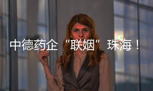生命监护等六大领域
