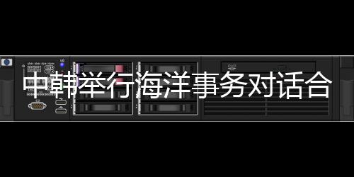 审慎处理福岛核废水问题