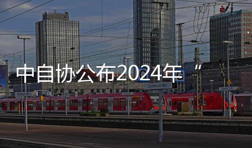 旨在践行《全民健身计划》