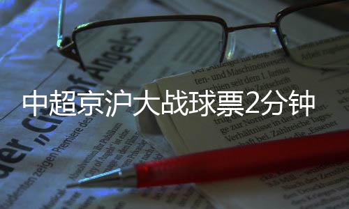 并称这个安排并非临时决定