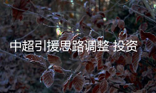 在22场比赛中只攻进3球