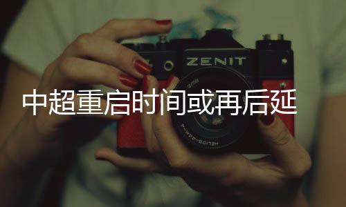 以及一句“隔离模式”