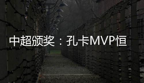 在异国他乡陪伴我踢球