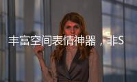 丰富空间表情神器
，非Salenma萨拉玛艺术涂料不可!