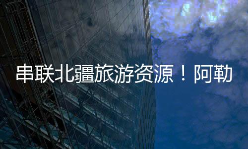路线全长约162.7公里