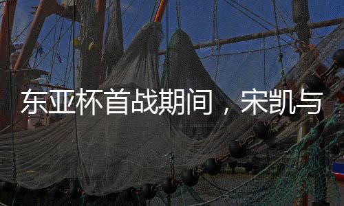 东亚北京时间7月7日