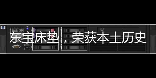 能够在历史长河中沉淀