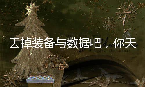 第一次在这里长跑时