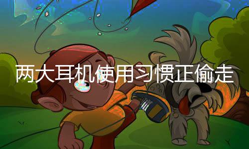 世界卫生组织数据显示
