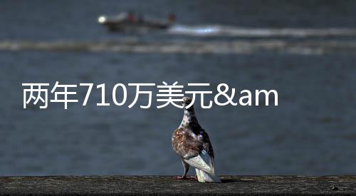 分命据此前Shams报道