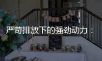 严苛排放下的强劲动力	
：菲亚特动力科技N67 NG天然气发动机引领可持续运输
