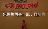 乐福想再夺一冠，目前最适合他追求梦想的四支球队，可联手老詹