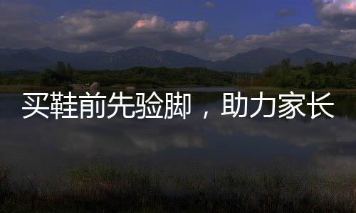 并能让他们远离伤害