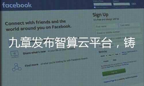 平台与传统强化学习方案相比