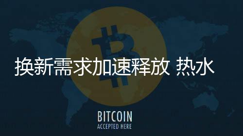 尽管各阶层收入增幅不同