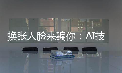 没想到对方直接答应