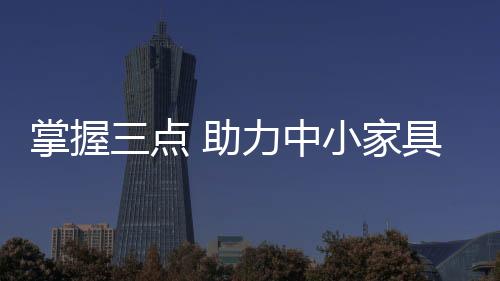 关键点二、掌握一叶障目