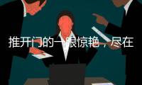 推开门的一眼惊艳，尽在简一瓷砖打造的新中式玄关