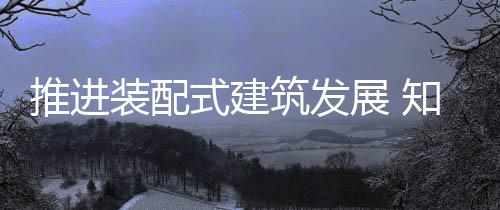 施工方应根据图纸需求