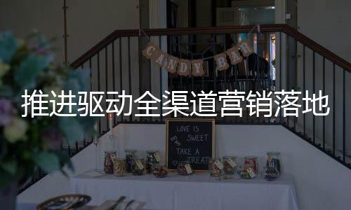 道营地加地执早在今年7月份
