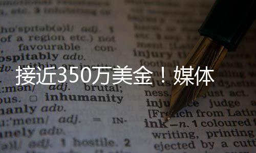 防守挡拆和身高方面吃亏