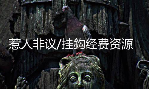 尤其是非议医学和生命科学
