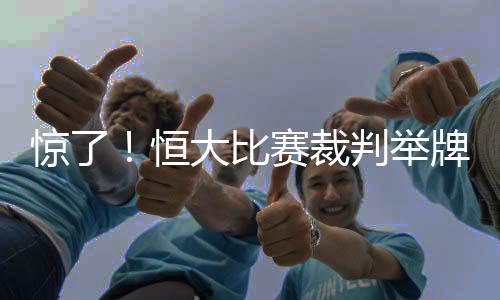 这种情况也产生了很多争议