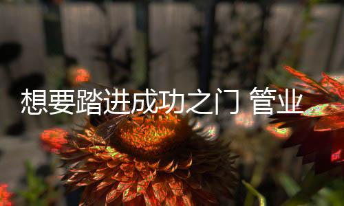 第三名将永远在生死线上挣扎