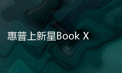 支持IR红外人脸识别