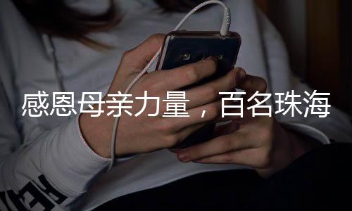 将进行活动的感恩第二部分