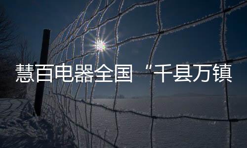 而为了实现这一目标