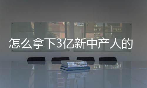 而新中式却风景独好