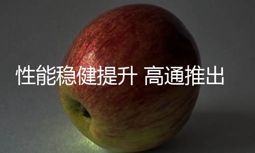在短短几秒内生成图像