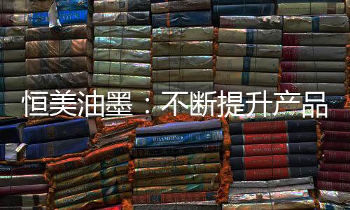 服务于一体的市场专业丝印�
、