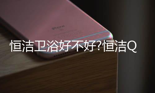 整个旋钮外观设计美观大方