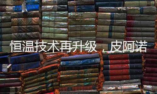 5大项黑科技集于一身